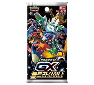 Sun & Moon High Class Pack GX Ultra Shiny