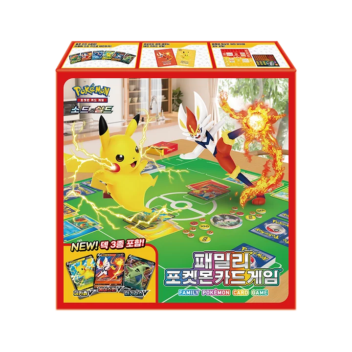 Sword & Shield Family Pokémon Card Game