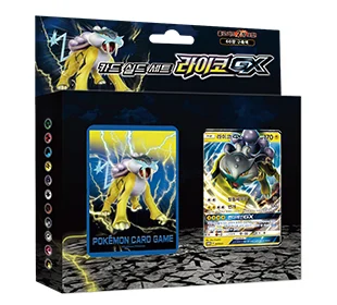 Sun & Moon Card Sleeves Set Raikou GX