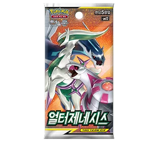 Sun & Moon Booster Pack Alter Genesis