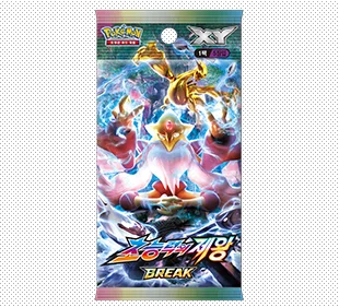 XY BREAK Booster Pack Vol. 10 Awakening Psychic King