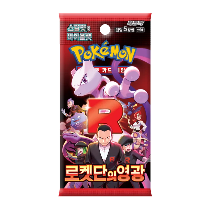 Scarlet & Violet Booster Pack Team Rocket’s Glory
