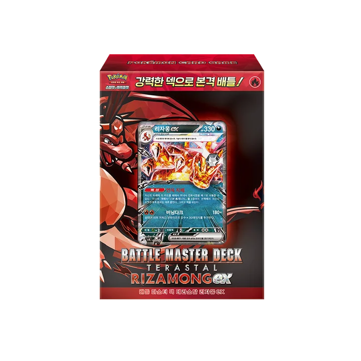 Scarlet & Violet Battle Master Deck Terastal Charizard ex