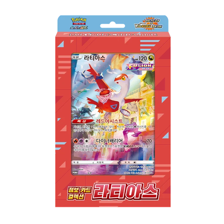 Sword & Shield Jumbo Card Collection Latias