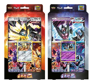 Sun & Moon Special Jumbo Card Set Ultra Sun & Ultra Moon