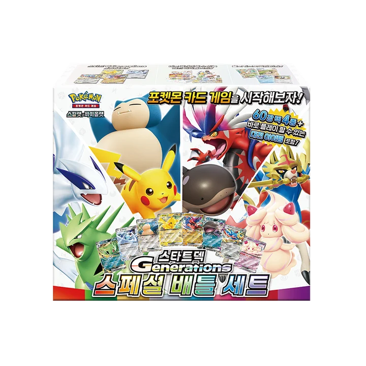 Scarlet & Violet Start Deck Generations Special Battle Set