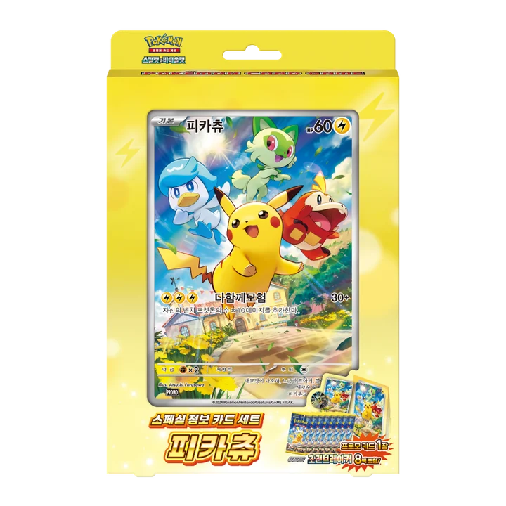 Scarlet & Violet Special Jumbo Card Set Pikachu