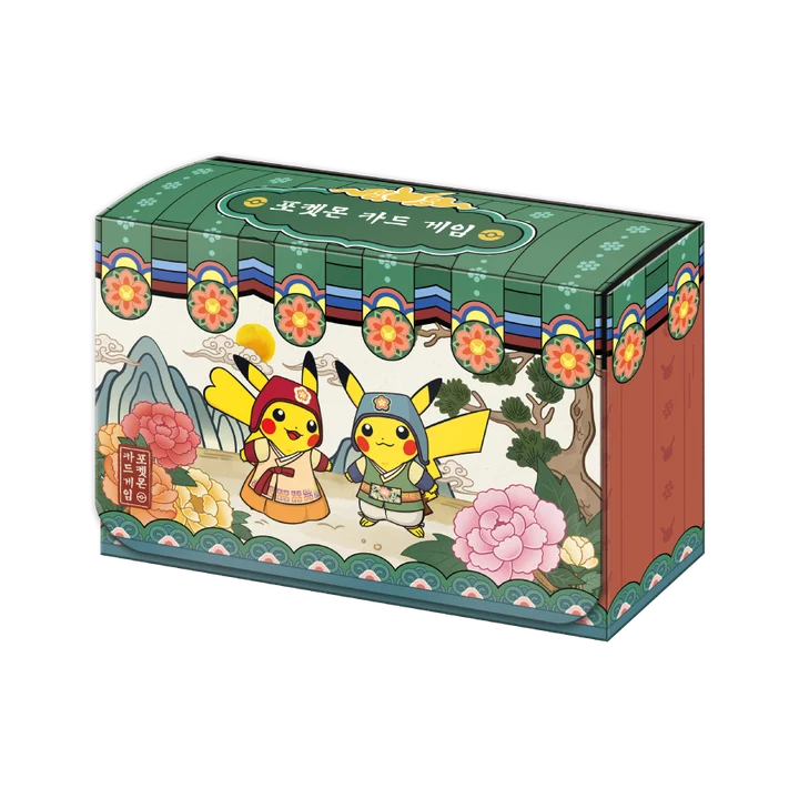 Double Deck Case Vintage Edition
