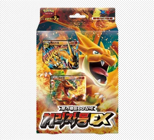 XY Mega Battle 60-Card Deck M Charizard EX