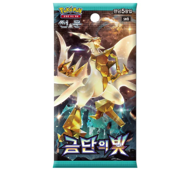 Sun & Moon Booster Pack Vol. 6 Forbidden Light