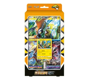 Sun & Moon Special Jumbo Card Set Tapu Koko GX