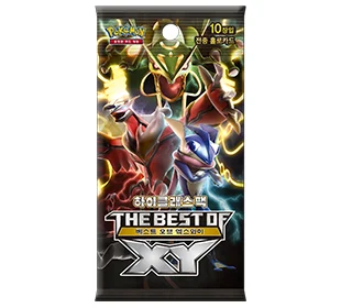 High Class Pack THE BEST OF XY