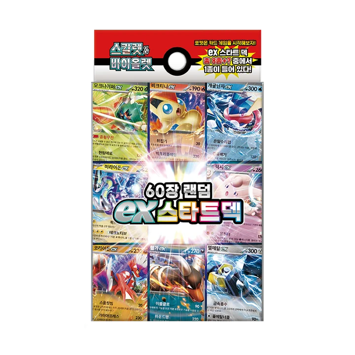 Scarlet & Violet 60-Card Random ex Start Deck