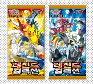 XY Booster Pack Legend Collection