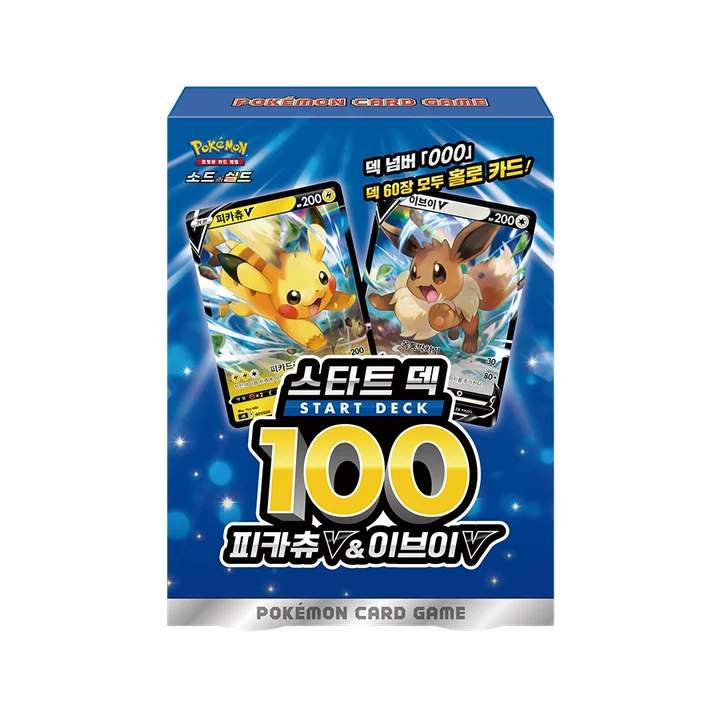 Sword & Shield Start Deck 100 Pikachu V & Eevee V