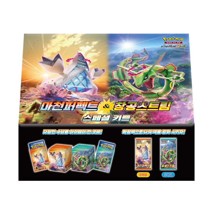 Sword & Shield Special Kit Skyscraping Perfection & Blue Sky Stream
