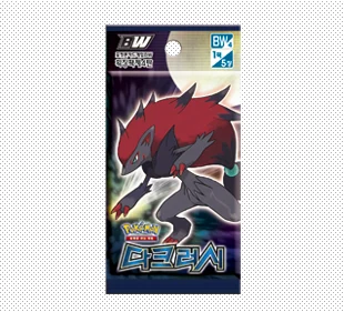 BW Booster Pack Vol. 4 Dark Rush