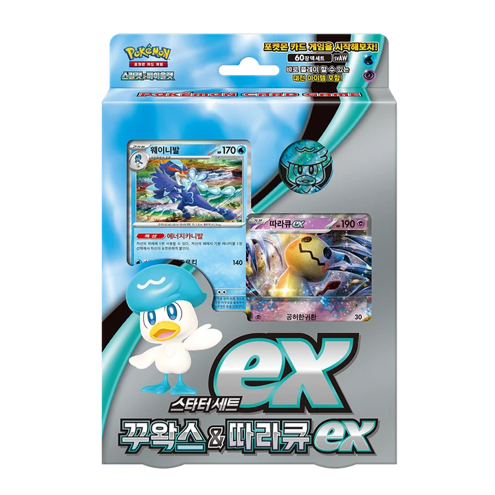 Scarlet & Violet Starter Set ex Quaxly & Mimikyu ex