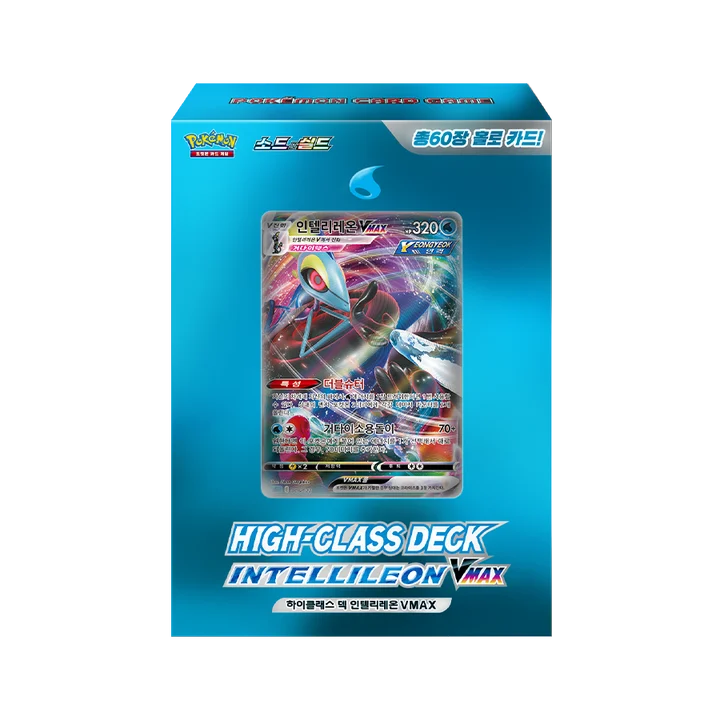 Sword & Shield High Class Deck Inteleon VMAX
