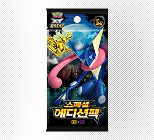 XY BREAK Special Edition Pack