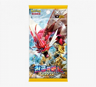 XY BREAK Booster Pack Vol. 9 Rage of the Broken Heavens
