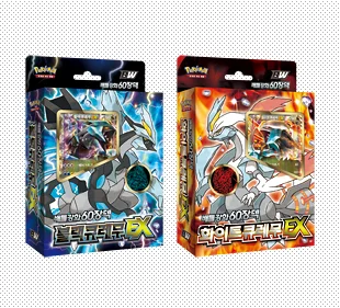 BW Battle Strengthening 60-Card Deck - Black Kyurem EX· White Kyurem EX