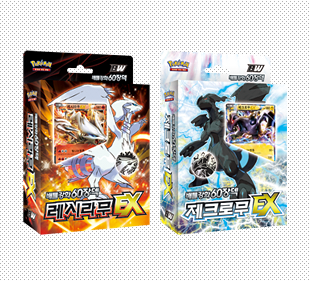 BW Battle Strengthening 60-Card ڈیک — Reshiram EX