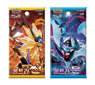 サン&ムーン 拡張パック Vol. 5 — Ultra Moon