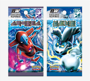 BW Sobre de refuerzo Vol. 8 — Spiral Force