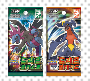 BW Sobre de refuerzo Vol. 5 — Dragon Blast