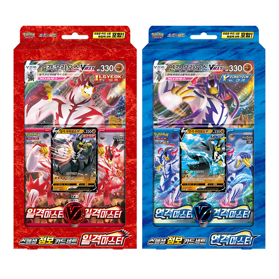 Especial Jumbo Carta Set — Single Strike Master