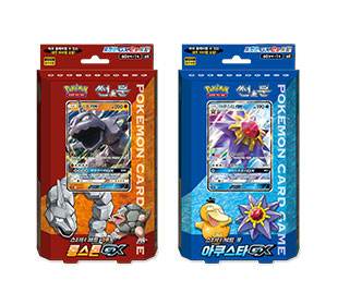 Sun & Moon Starter Set — Fighting Onix-GX