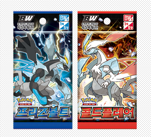 BW 补充包 Vol. 6 — Cold Flare