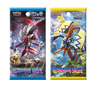 Sun & Moon حزمة تعزيز Vol. 2 — من ألولا Sunlight