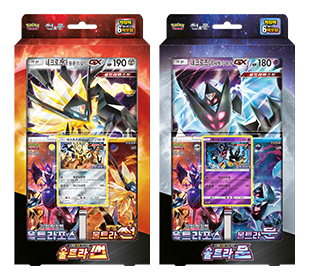 Especial Jumbo Carta Set — Ultra Sun