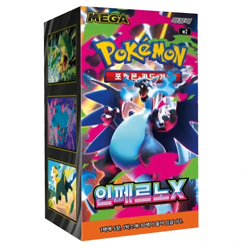 MEGA Booster Box Inferno X
