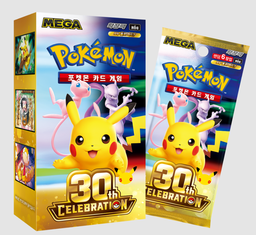 MEGA Caja de sobres Celebración del 30.º aniversario