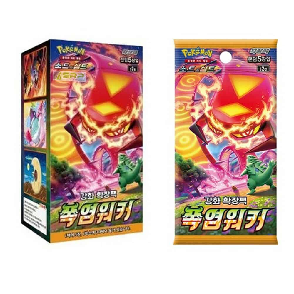 Espada y Escudo Caja de sobres Explosive Walker