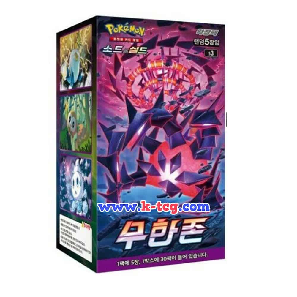 Espada y Escudo Caja de sobres Infinity Zone