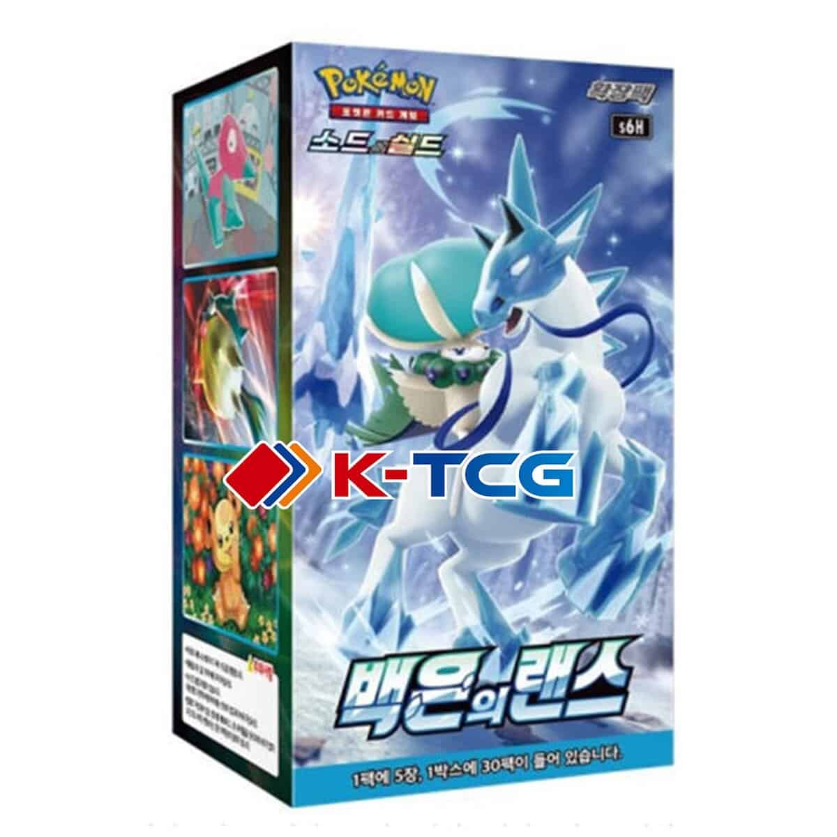 剑&盾 补充包整盒 Silver Lance