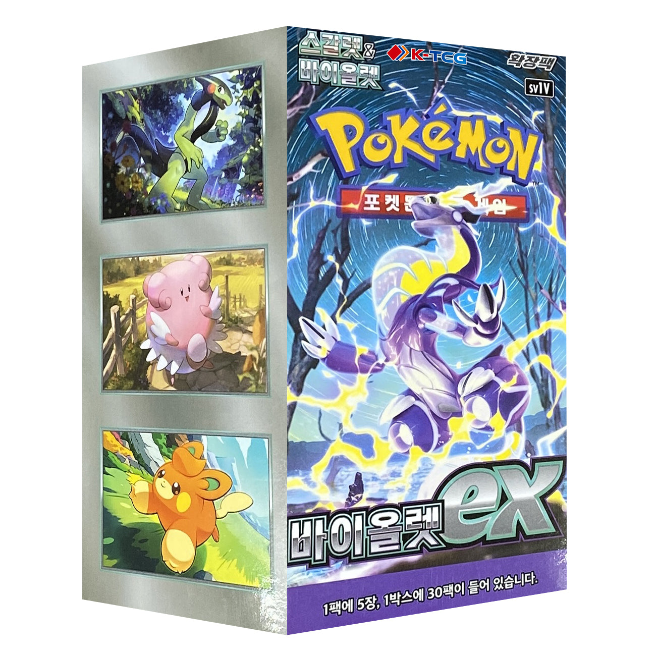 Escarlata y Púrpura Caja de sobres Violet ex