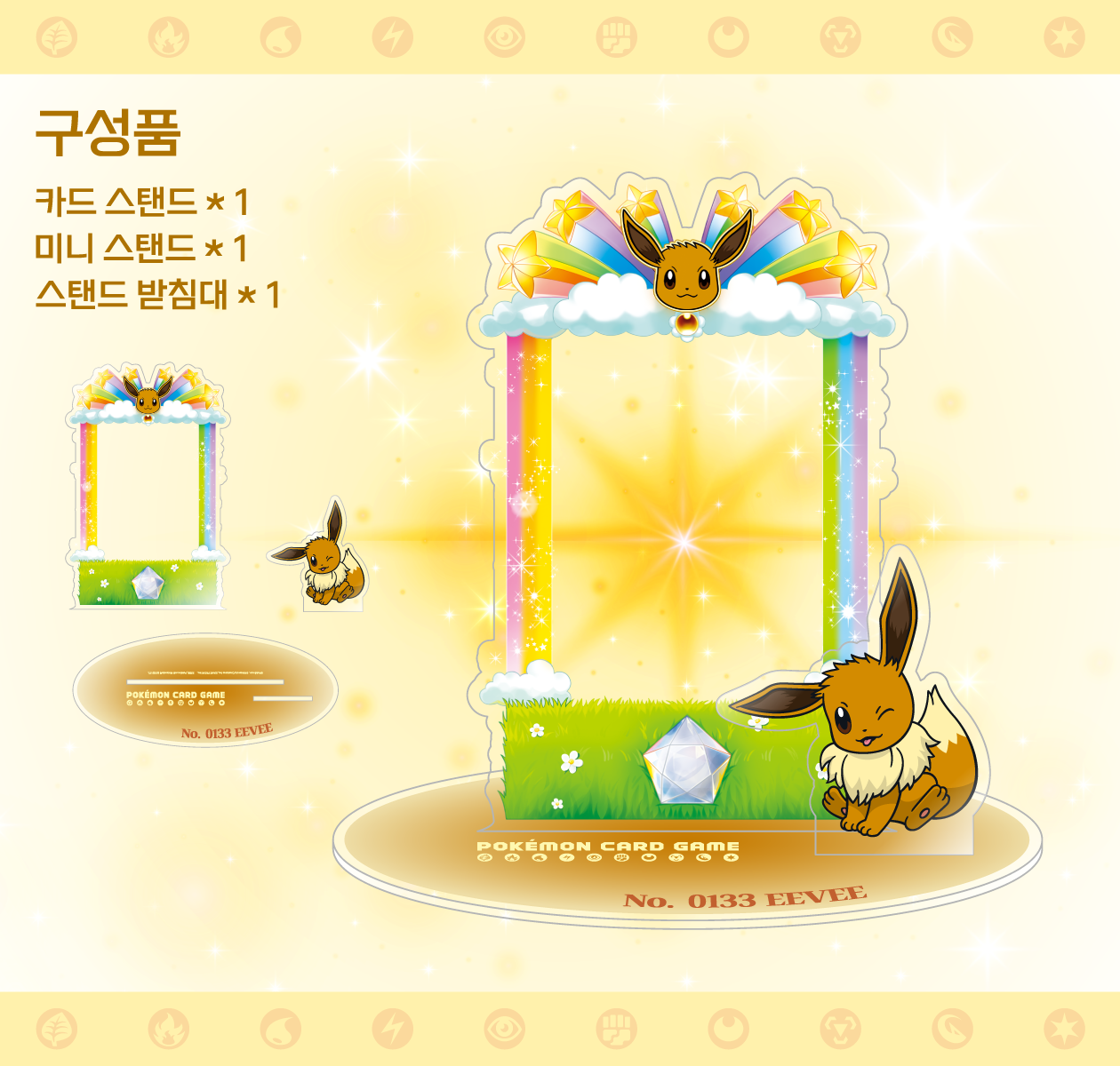 Acrylic Carta Stand — Eevee
