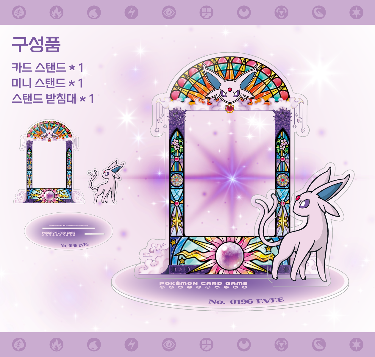 Acrylic Carta Stand — Espeon