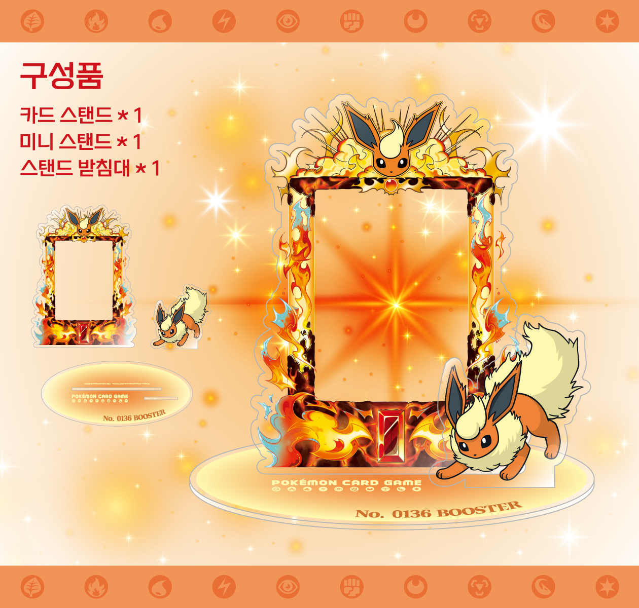 Acrylic Carta Stand — Flareon