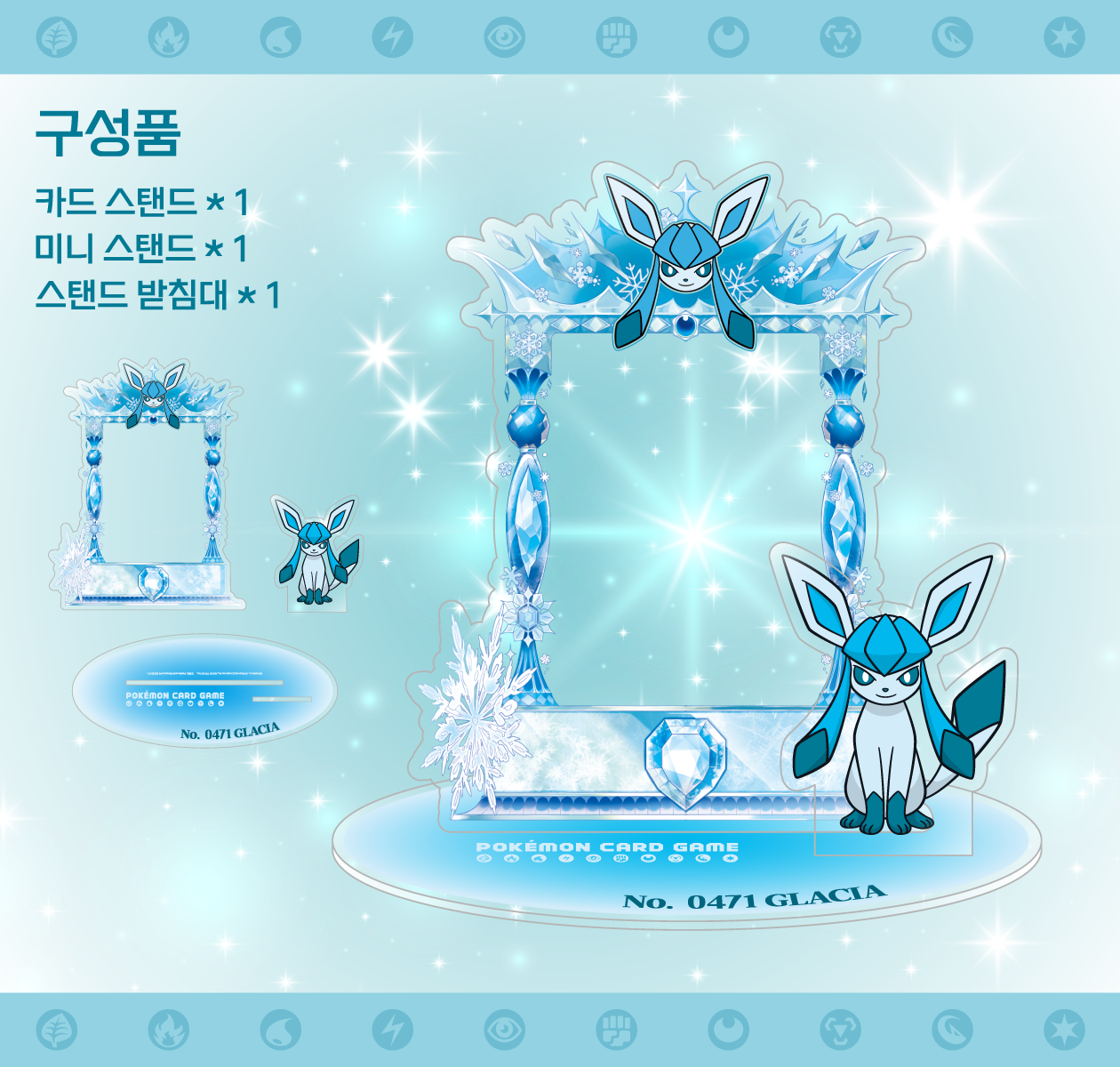 Acrylic Carta Stand — Glaceon