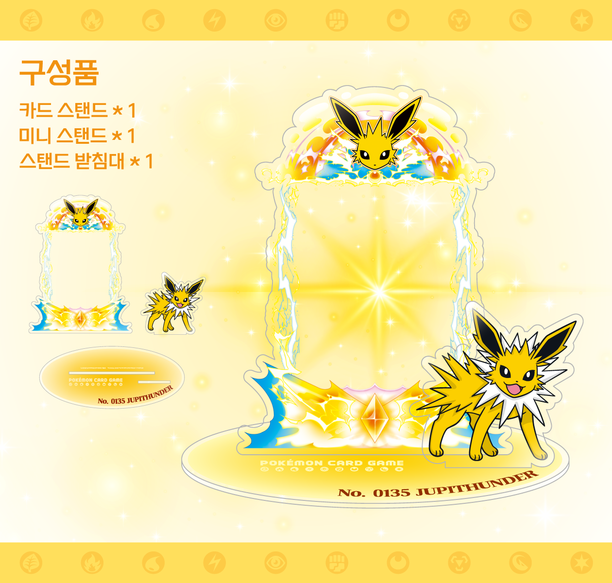 Acrylic Carta Stand — Jolteon