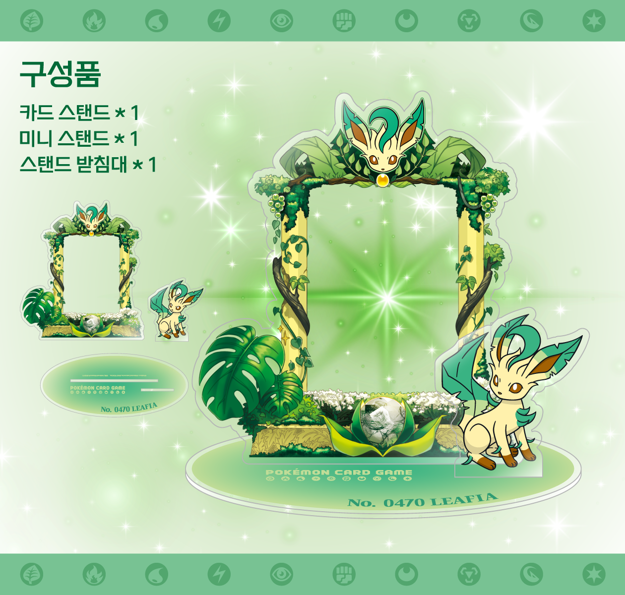 Acrylic Carta Stand — Leafeon
