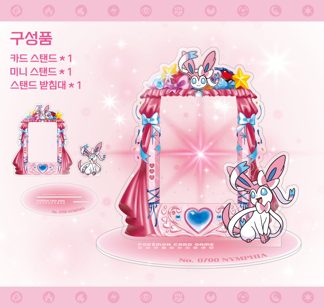 Acrylic Carta Stand — Sylveon