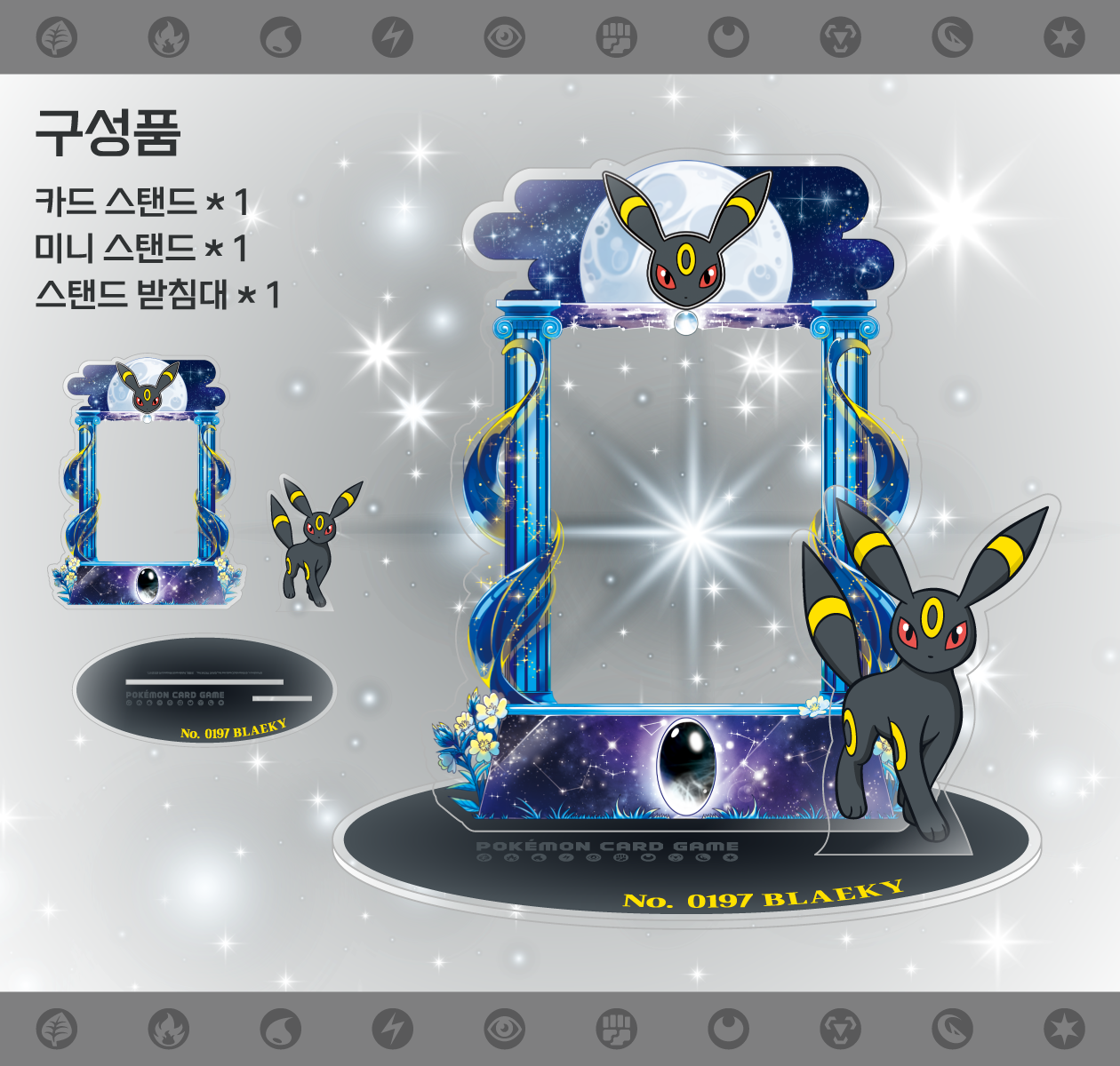 Acrylic Carta Stand — Umbreon