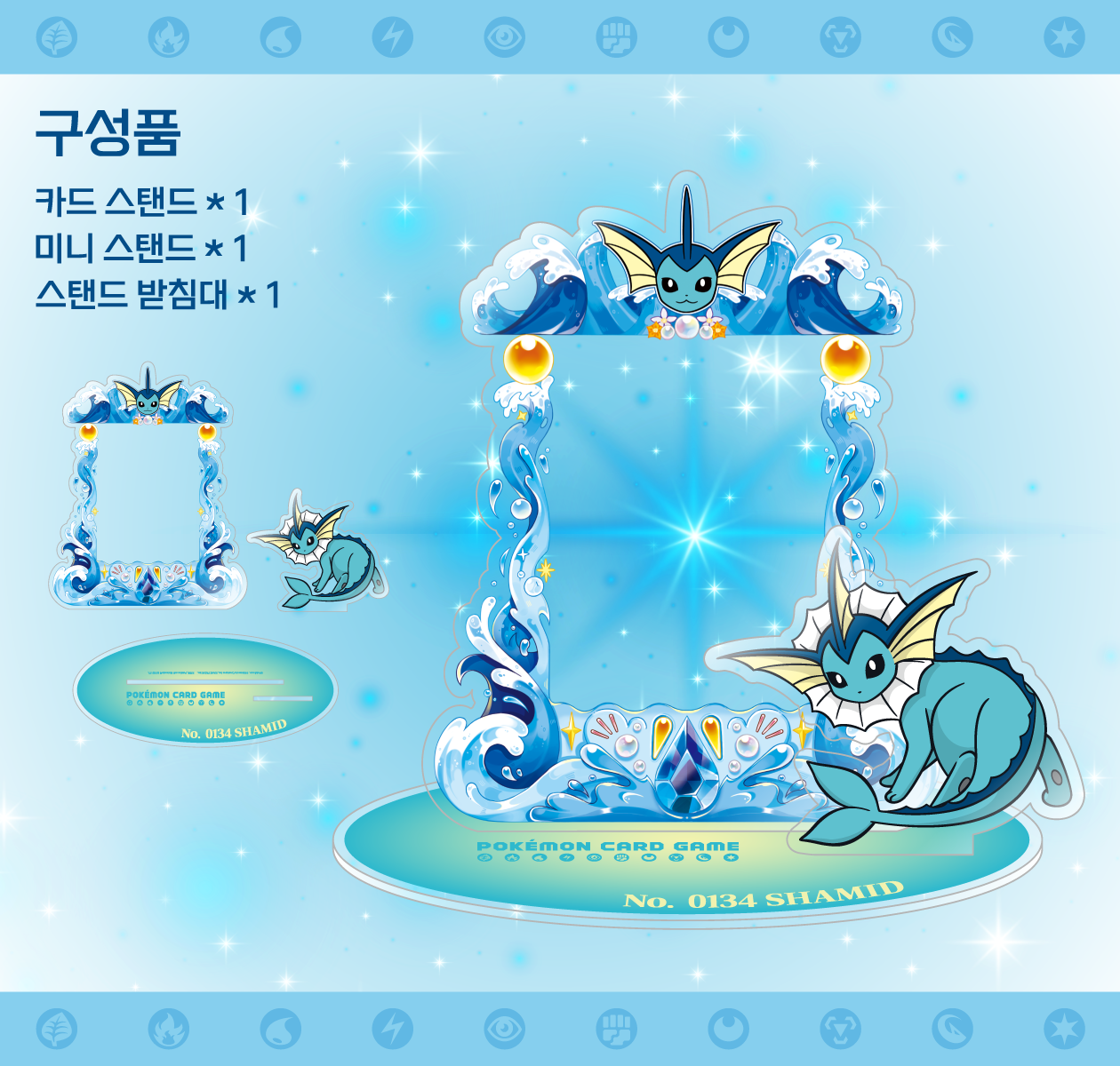Acrylic Carta Stand — Vaporeon